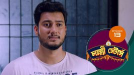 Lakshmi Stores (bengali) S01E13 17th April 2021 Full Episode