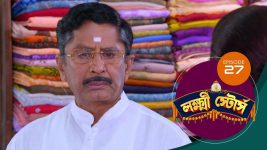 Lakshmi Stores (bengali) S01E27 26th April 2021 Full Episode