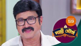 Lakshmi Stores (bengali) S01E59 30th June 2021 Full Episode