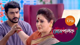 Mompalak S01E179 18th November 2021 Full Episode