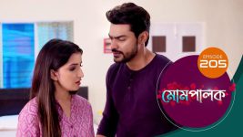 Mompalak S01E205 16th December 2021 Full Episode