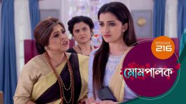 Mompalak S01E216 27th December 2021 Full Episode