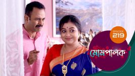 Mompalak S01E219 30th December 2021 Full Episode