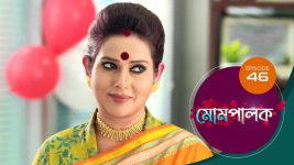 Mompalak S01E46 8th July 2021 Full Episode