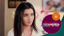 Mompalak S01E51 13th July 2021 Full Episode