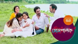 Mompalak S01E52 14th July 2021 Full Episode