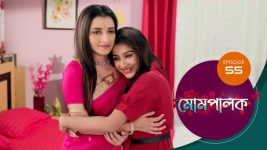 Mompalak S01E55 17th July 2021 Full Episode