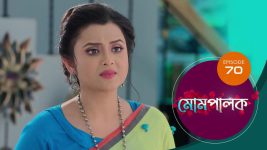 Mompalak S01E70 1st August 2021 Full Episode