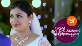 Namukku Parkkuvan Munthirithoppukal Surya S01E01 22nd June 2020 Full Episode