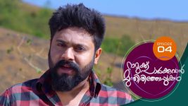 Namukku Parkkuvan Munthirithoppukal Surya S01E04 22nd June 2020 Full Episode