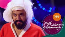 Namukku Parkkuvan Munthirithoppukal Surya S01E07 29th June 2020 Full Episode