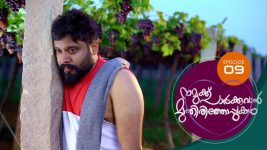 Namukku Parkkuvan Munthirithoppukal Surya S01E09 29th June 2020 Full Episode