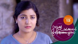 Namukku Parkkuvan Munthirithoppukal Surya S01E13 6th July 2020 Full Episode