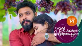 Namukku Parkkuvan Munthirithoppukal Surya S01E14 6th July 2020 Full Episode