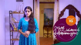 Namukku Parkkuvan Munthirithoppukal Surya S01E16 13th July 2020 Full Episode