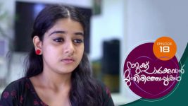 Namukku Parkkuvan Munthirithoppukal Surya S01E18 13th July 2020 Full Episode