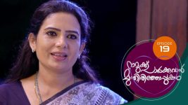 Namukku Parkkuvan Munthirithoppukal Surya S01E19 13th July 2020 Full Episode