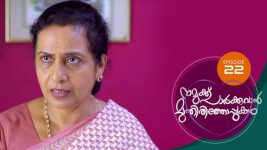 Namukku Parkkuvan Munthirithoppukal Surya S01E22 21st July 2020 Full Episode