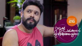 Namukku Parkkuvan Munthirithoppukal Surya S01E26 27th July 2020 Full Episode