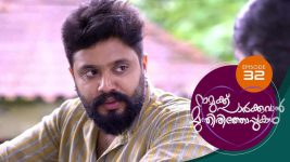 Namukku Parkkuvan Munthirithoppukal Surya S01E32 3rd August 2020 Full Episode