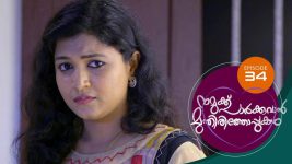 Namukku Parkkuvan Munthirithoppukal Surya S01E34 3rd August 2020 Full Episode