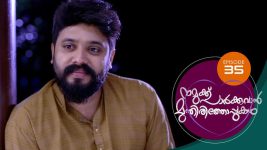 Namukku Parkkuvan Munthirithoppukal Surya S01E35 3rd August 2020 Full Episode