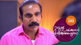 Namukku Parkkuvan Munthirithoppukal Surya S01E38 10th August 2020 Full Episode