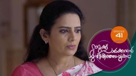 Namukku Parkkuvan Munthirithoppukal Surya S01E41 17th August 2020 Full Episode