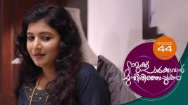 Namukku Parkkuvan Munthirithoppukal Surya S01E44 17th August 2020 Full Episode