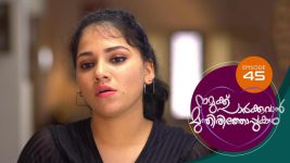 Namukku Parkkuvan Munthirithoppukal Surya S01E45 17th August 2020 Full Episode