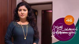 Namukku Parkkuvan Munthirithoppukal Surya S01E46 24th August 2020 Full Episode