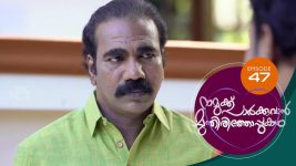 Namukku Parkkuvan Munthirithoppukal Surya S01E47 24th August 2020 Full Episode