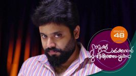 Namukku Parkkuvan Munthirithoppukal Surya S01E48 24th August 2020 Full Episode