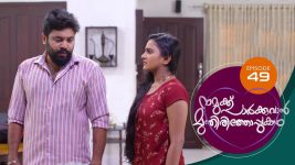 Namukku Parkkuvan Munthirithoppukal Surya S01E49 24th August 2020 Full Episode