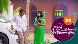 Namukku Parkkuvan Munthirithoppukal Surya S01E52 31st August 2020 Full Episode