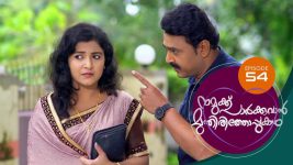 Namukku Parkkuvan Munthirithoppukal Surya S01E54 31st August 2020 Full Episode