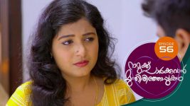 Namukku Parkkuvan Munthirithoppukal Surya S01E56 7th September 2020 Full Episode