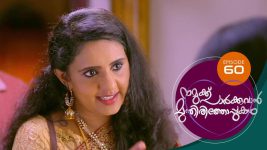 Namukku Parkkuvan Munthirithoppukal Surya S01E60 14th September 2020 Full Episode