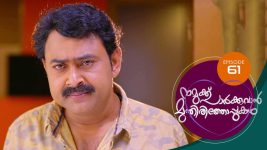 Namukku Parkkuvan Munthirithoppukal Surya S01E61 14th September 2020 Full Episode