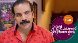 Namukku Parkkuvan Munthirithoppukal Surya S01E64 14th September 2020 Full Episode