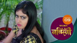 Onno Roope Nandini S01E09 26th April 2021 Full Episode