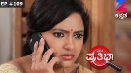 Pattedari Prathiba S01E109 31st August 2017 Full Episode