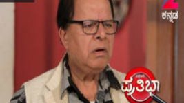 Pattedari Prathiba S01E99 17th August 2017 Full Episode