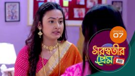 Saraswatir Prem S01E07 13th December 2020 Full Episode