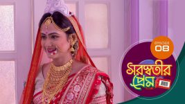 Saraswatir Prem S01E08 14th December 2020 Full Episode