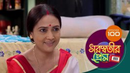 Saraswatir Prem S01E100 16th March 2021 Full Episode