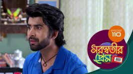 Saraswatir Prem S01E110 26th March 2021 Full Episode