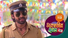 Saraswatir Prem S01E113 29th March 2021 Full Episode