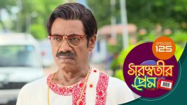 Saraswatir Prem S01E125 10th April 2021 Full Episode