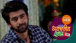 Saraswatir Prem S01E143 26th April 2021 Full Episode